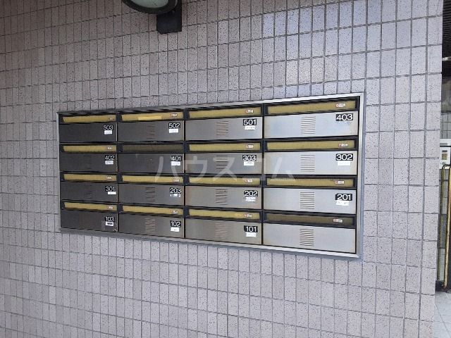 その他共有部分
