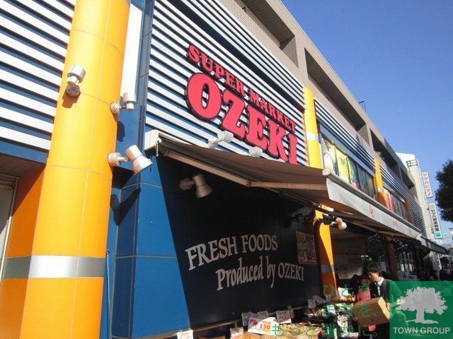 スーパー　スーパーオオゼキ大森北店（スーパー）まで220m