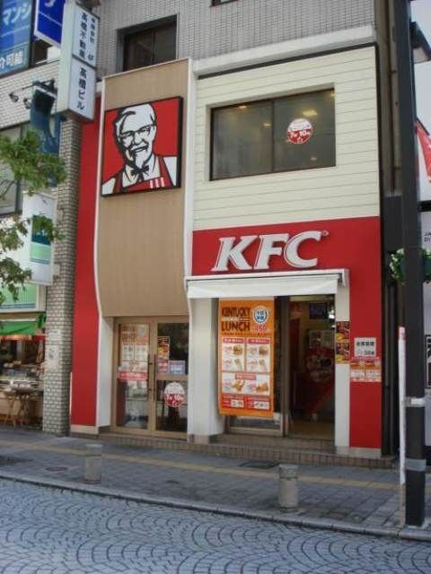 その他　ケンタッキーフライドチキン（その他）まで620m