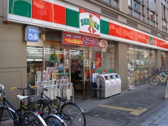 その他　サンクス（その他）まで580m