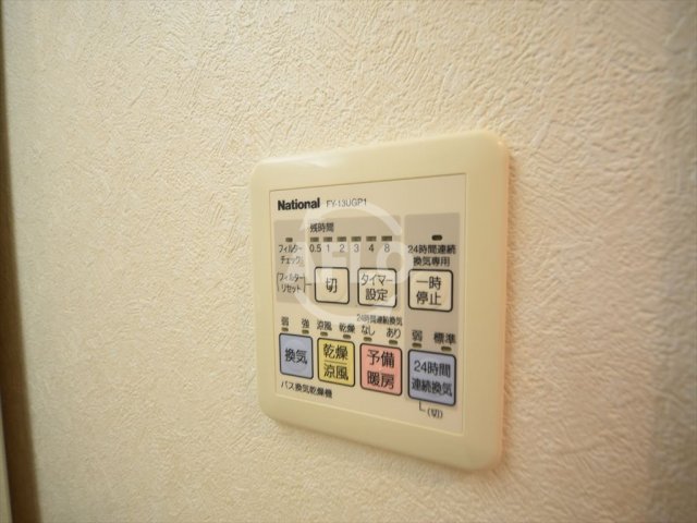 その他設備　浴室暖房乾燥機