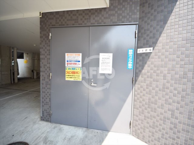 その他共有部分　KDXレジデンス難波南　ゴミ置き場