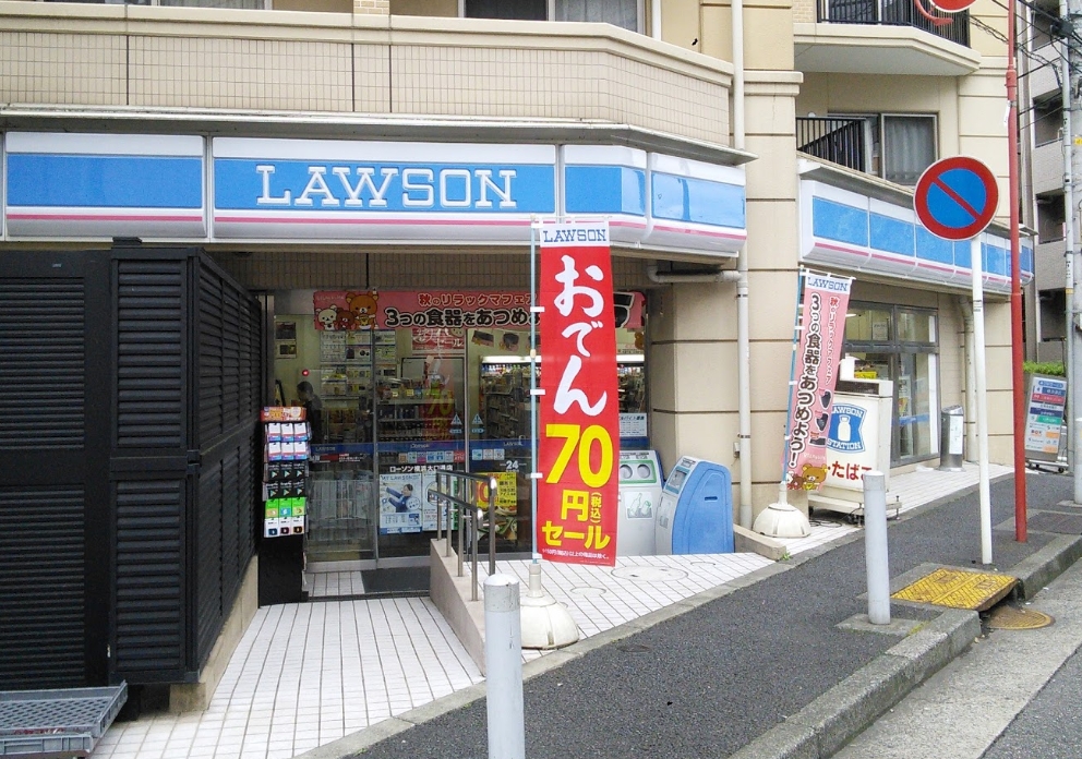 コンビニ　ローソン横浜大口通店（コンビニ）まで1m