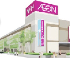 スーパー　イオン札幌発寒店（スーパー）まで868m