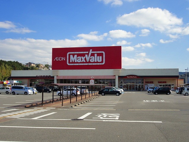 スーパー　マックスバリュ大村諏訪店（スーパー）まで849m
