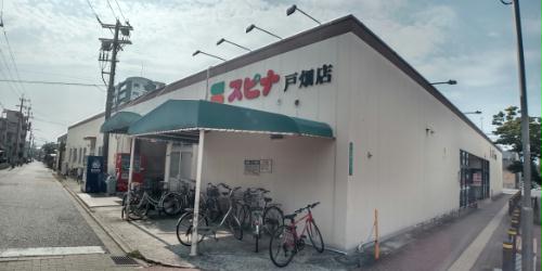 その他　徒歩13分