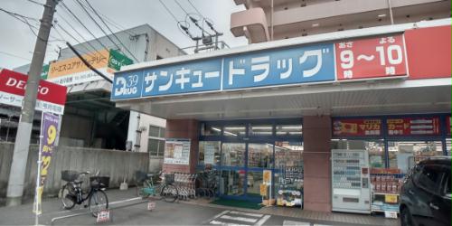 その他　徒歩22分