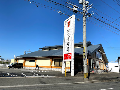 飲食店　かっぱ寿司 飯倉店（飲食店）まで679m