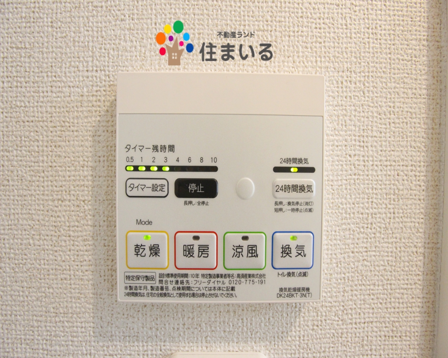 コンビニ　セブンイレブン名古屋鳴海町薬師山店（コンビニ）まで405m