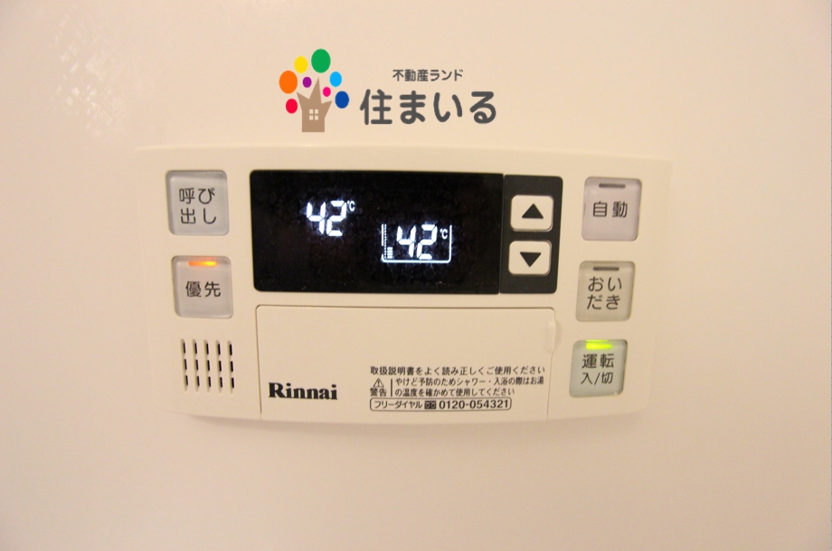 コンビニ　ファミリーマート緑潮見が丘店（コンビニ）まで602m