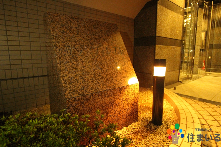 コンビニ　ミニストップ天白半ノ木店（コンビニ）まで338m