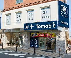 ドラックストア　トモズ東武練馬店（ドラッグストア）まで257m