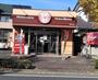 飲食店　ほっともっと　下小出店（飲食店）まで5112m