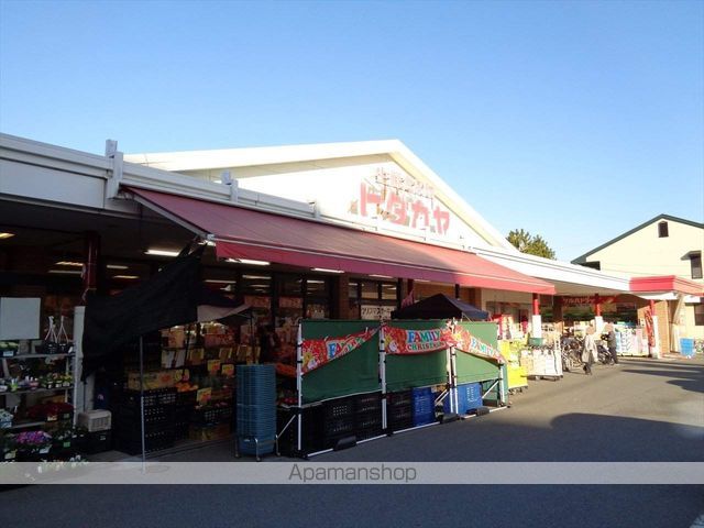 スーパー　ヒダカヤ高松店（スーパー）まで774m