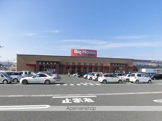 スーパー　ビックハウス（スーパー）まで1400m