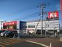 ホームセンター　ケーズデンキ北見店（ホームセンター）まで364m