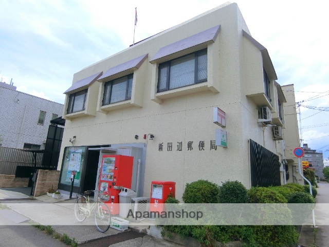 郵便局　新田辺郵便局（郵便局）まで2242m
