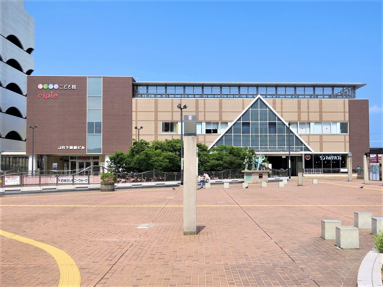 ショッピングセンター　JR下関駅ビル（ショッピングセンター）まで1796m