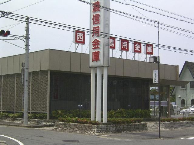 銀行　西濃信用金庫（銀行）まで340m