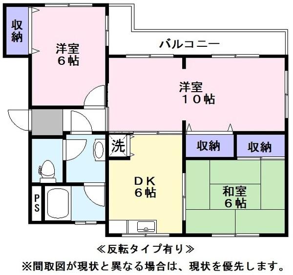 小泉ファインハイツの間取り