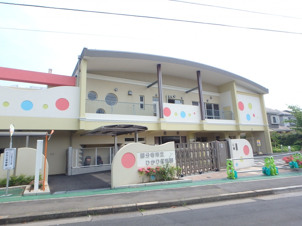 【ＴＲハイツ国立の幼稚園・保育園】