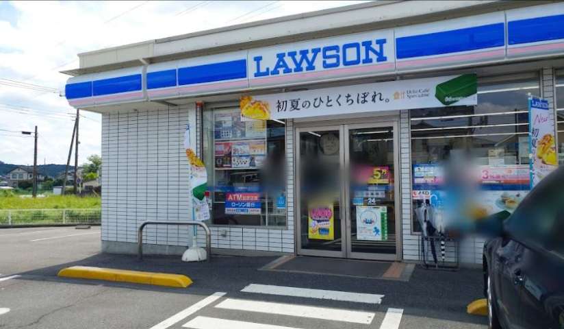 スーパー　スーパーオザム高麗川店（スーパー）まで351m
