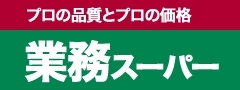 【シモンズ栗木台のスーパー】