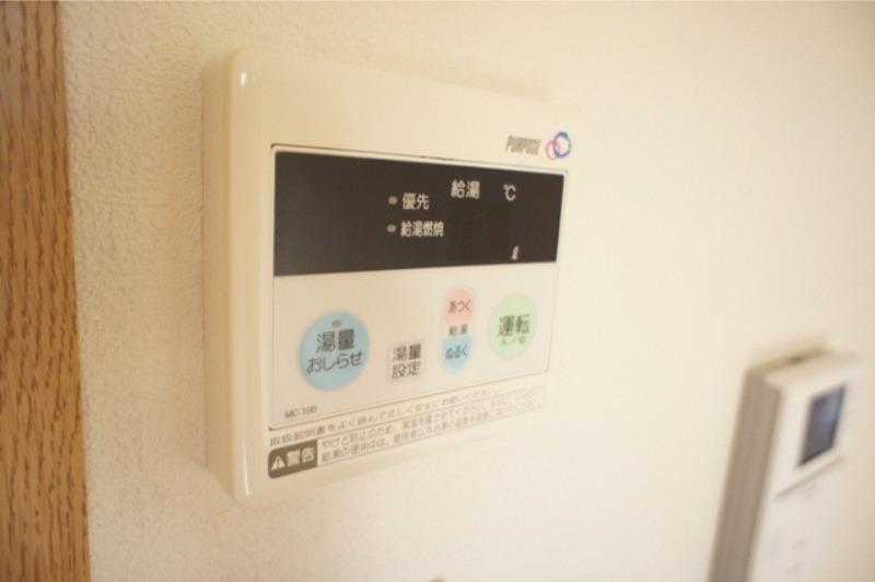 その他　図面と現状に相違がある場合には現状を優先