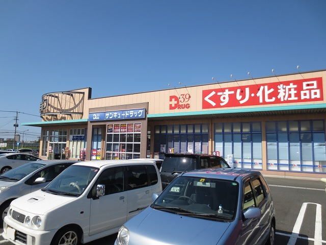 ドラックストア　サンキュードラッグ重住店（ドラッグストア）まで324m