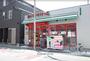 スーパー　まいばすけっと北新宿２丁目店（スーパー）まで622m