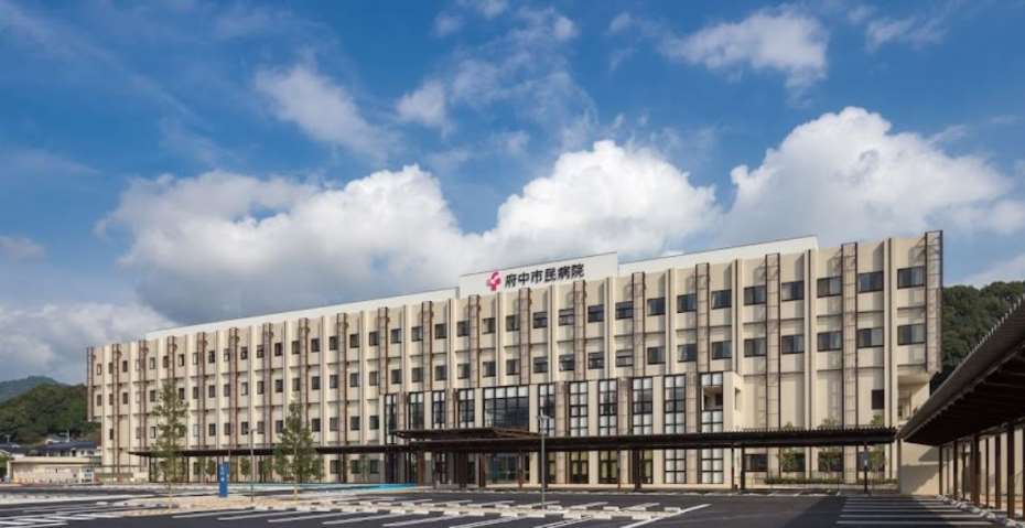 病院　府中市民病院（病院）まで803m