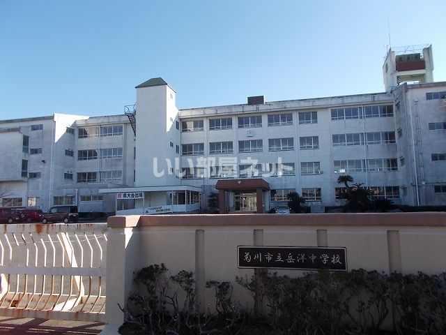 中学校　菊川市立岳洋中学校（中学校）まで504m