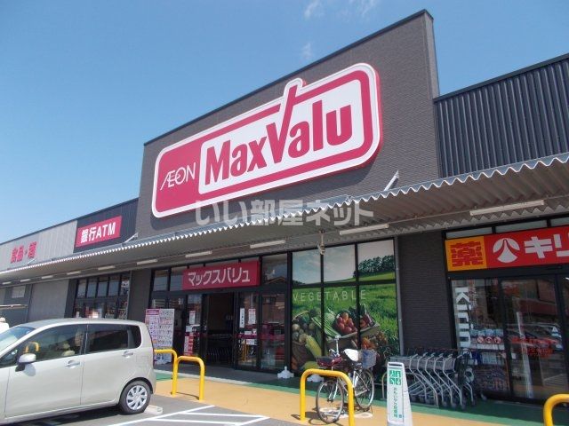 ショッピングセンター　マックスバリュ　名張西店（ショッピングセンター）まで4161m