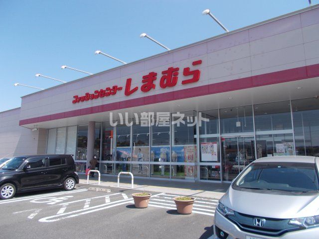 その他　ファッションセンターしまむら 名張店（その他）まで3605m