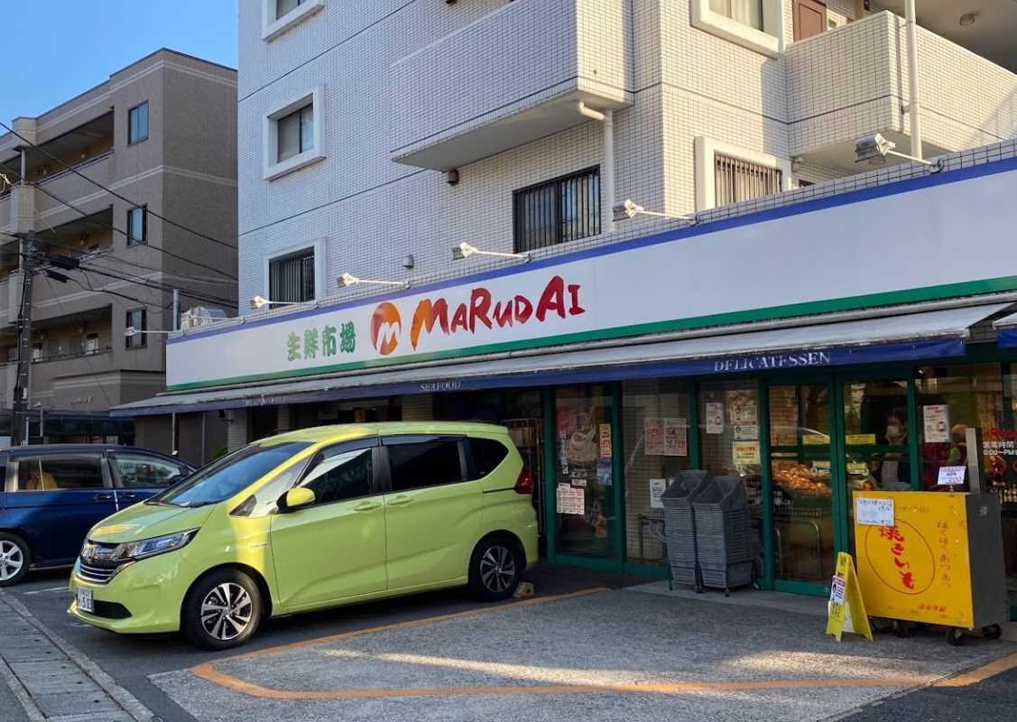 【川崎市高津区上作延のマンションのスーパー】