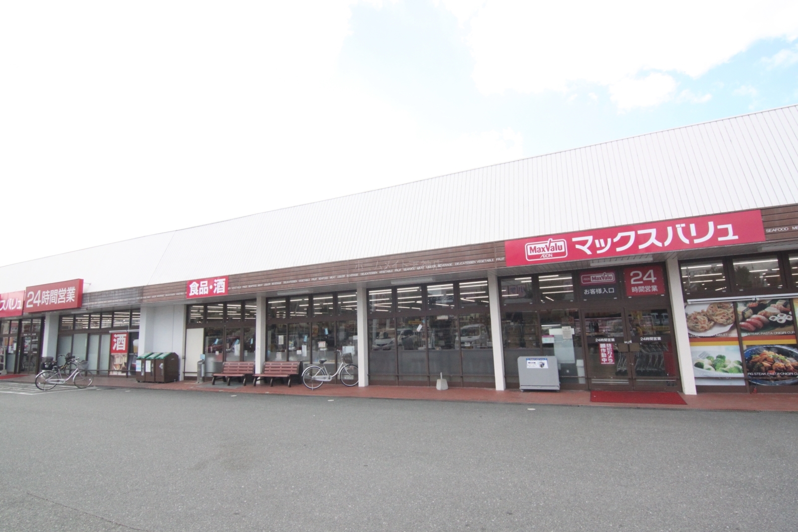 スーパー　マックスバリュー上白水店（スーパー）まで498m