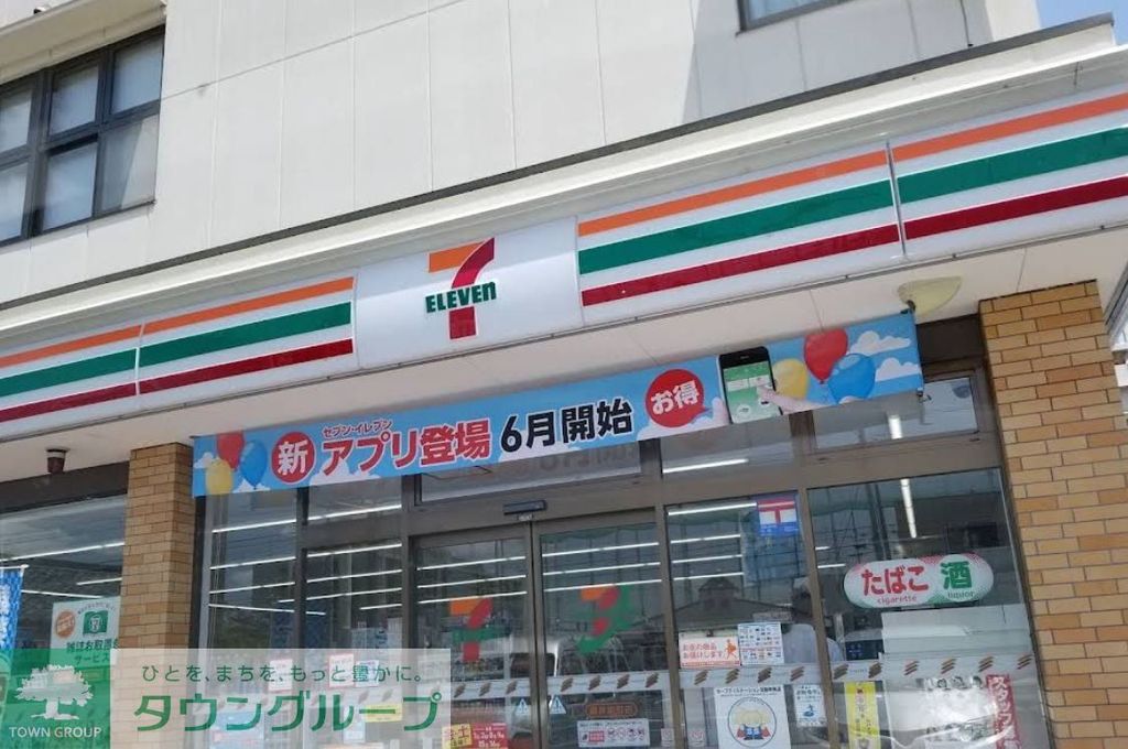 コンビニ　セブンイレブン館林栄町店（コンビニ）まで600m