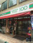 スーパー　ローソンストア100 東駒形二丁目店（スーパー）まで540m