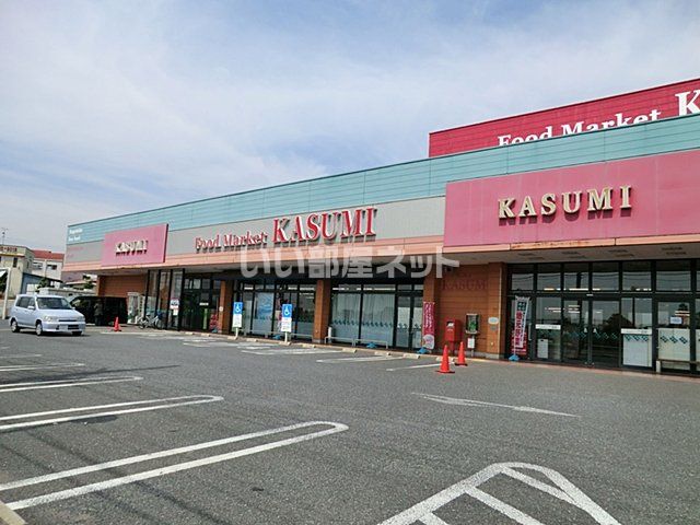 【八千代市大和田のアパートのスーパー】