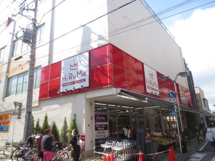 スーパー　ヒルママーケットプレイス小田店（スーパー）まで152m