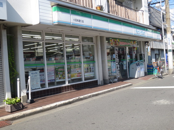 コンビニ　ファミリーマート小田本通り店（コンビニ）まで72m
