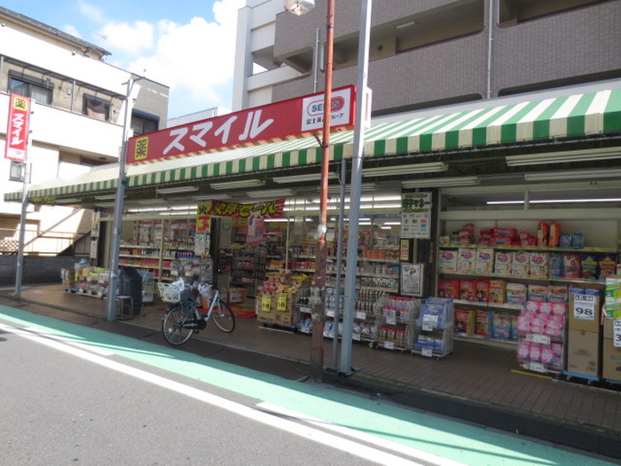 ドラックストア　ドラッグストアスマイル川崎浅田店（ドラッグストア）まで156m