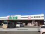 スーパー　鮮ど市場南宮崎店（スーパー）まで335m