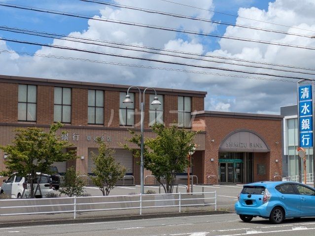 銀行　清水銀行草薙支店（銀行）まで825m