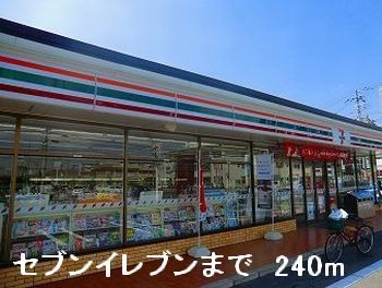 【姫路市北平野のアパートのコンビニ】