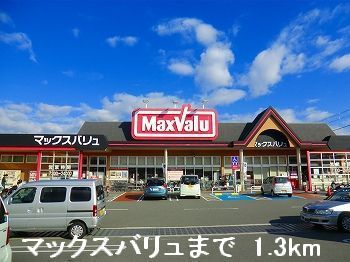 【姫路市北平野のアパートのスーパー】