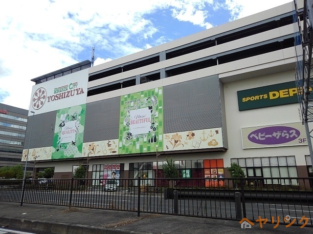 スーパー　ヨシヅヤ名古屋名西（スーパー）まで1100m