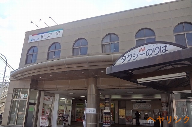その他　名鉄　栄生駅（その他）まで500m