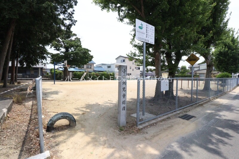 【豊川市小田渕町のアパートの公園】