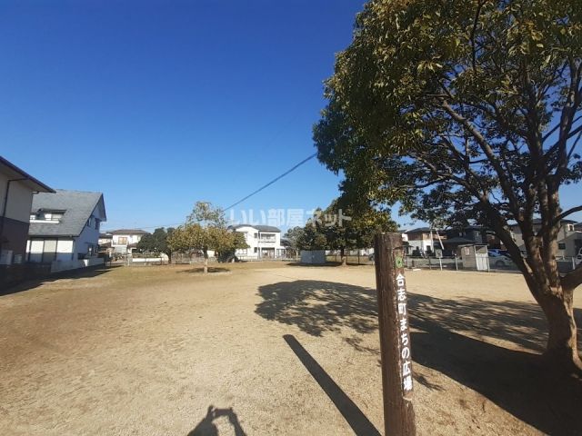 【セレブ日吉の公園】